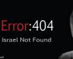 OpIsrael Error 404 Israel Not Found